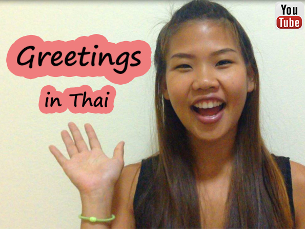 THAI LESSON: Greetings