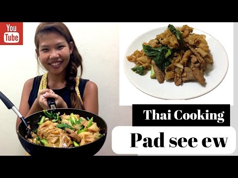 Thai Cooking: Pad see aw (ผัดซีอิ๊ว)