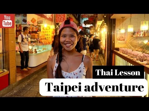 THAI LESSONS: Taipei adventure