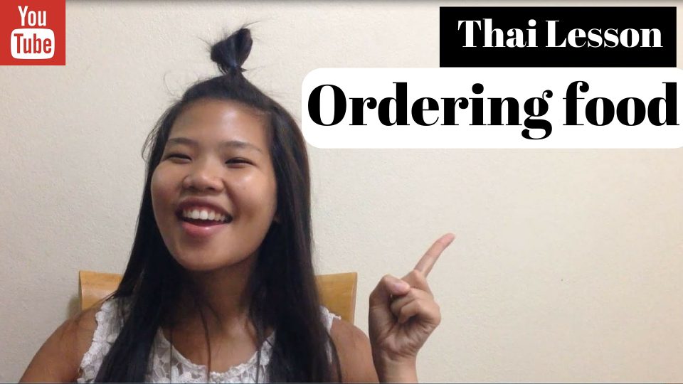 THAI LESSONS: How NOT to order food